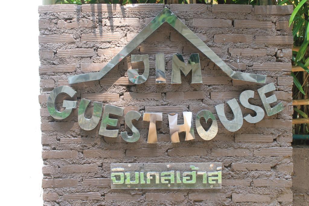 Jim Guesthouse กาญจนบุรี ภายนอก รูปภาพ